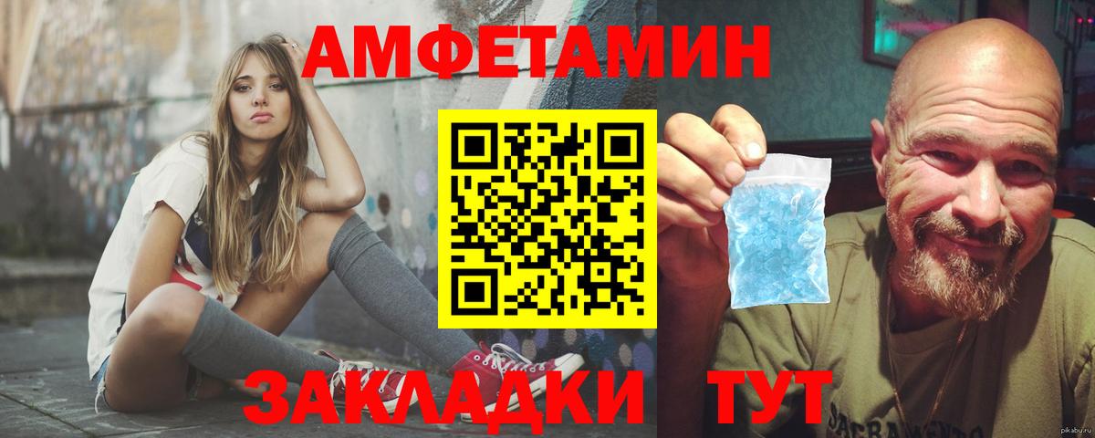 АМФ 97%  Вход с VPN  АМФ  Камышлов 