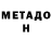 Кетамин VHQ THATS