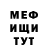 Первитин кристалл Vera Popova