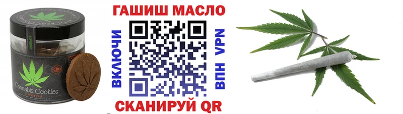 мега рабочий сайт  Камышлов  Печенье с ТГК марихуана 
