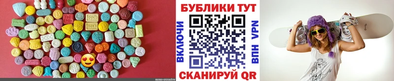 Ecstasy 280 MDMA  купить закладку  Камышлов 