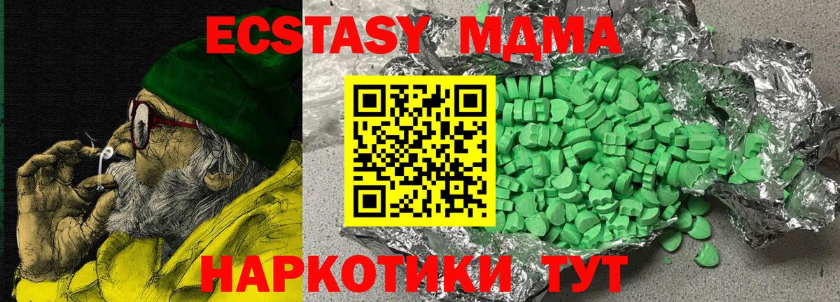 ЭКСТАЗИ бентли  Вход с VPN  ЭКСТАЗИ Punisher  Камышлов 