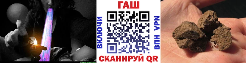 гидра ссылки  даркнет сайт  Камышлов  Гашиш hashish 