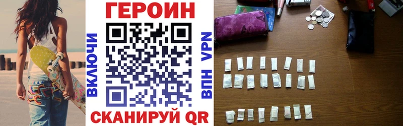 ОМГ ОМГ сайт  Камышлов  Героин афганец  купить наркотики сайты 