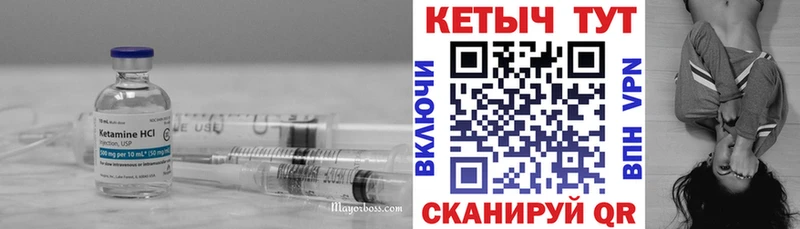 где найти наркотики  Камышлов  Кетамин ketamine 