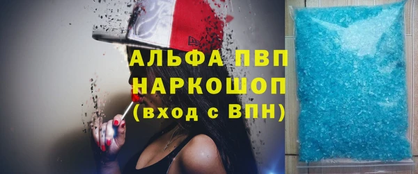 марки nbome Зеленодольск