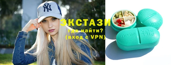 марки nbome Зеленодольск