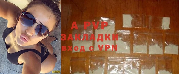 a pvp Зеленокумск