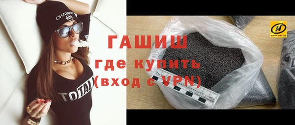 марки nbome Зеленодольск