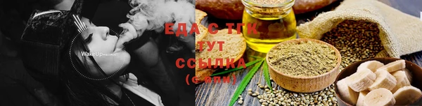 марки nbome Зеленодольск