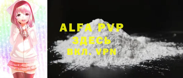 MESCALINE Зерноград