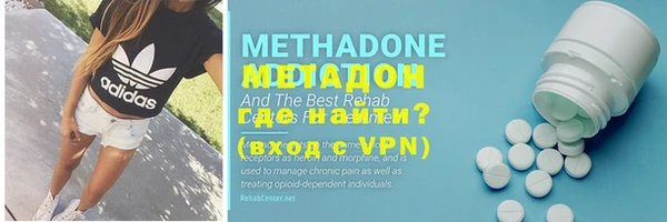 марки nbome Зеленодольск
