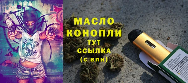 a pvp Зеленокумск