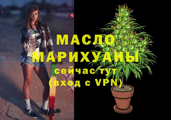марки nbome Зеленодольск