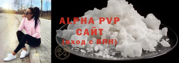 a pvp Зеленокумск