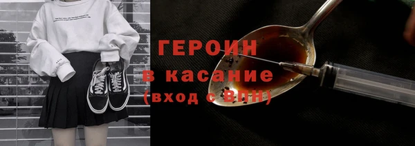 марки nbome Зеленодольск
