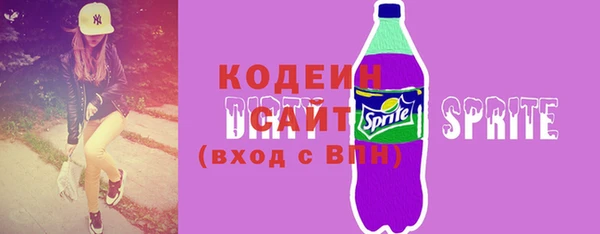 MESCALINE Зерноград