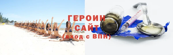 марки nbome Зеленодольск