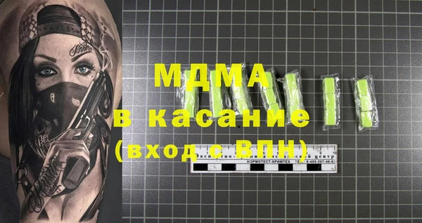 MESCALINE Зерноград