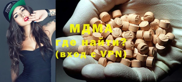 марки nbome Зеленодольск