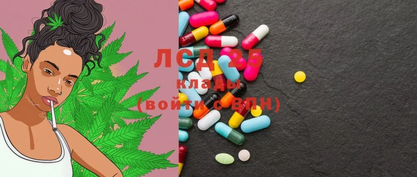 MESCALINE Зерноград