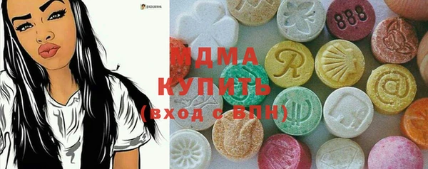 MESCALINE Зерноград