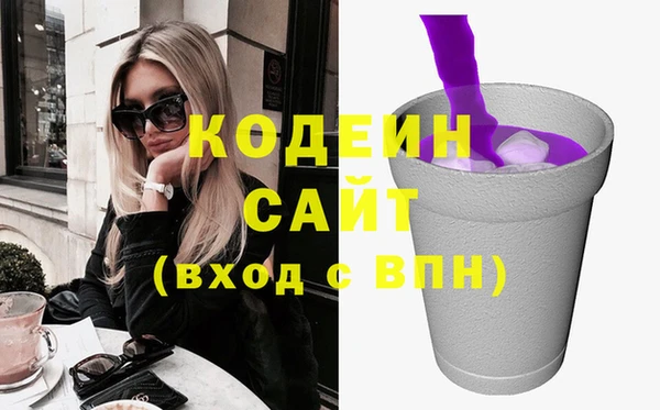 MESCALINE Зерноград