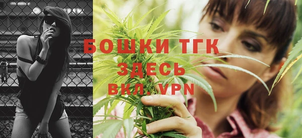 марки nbome Зеленодольск
