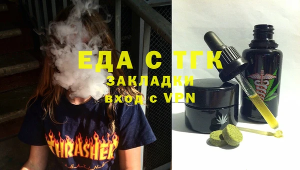 MESCALINE Зерноград