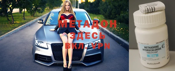 марки nbome Зеленодольск