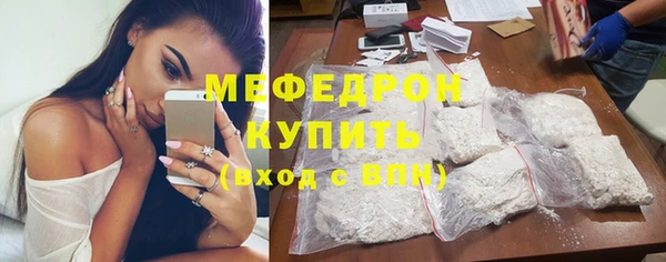MESCALINE Зерноград