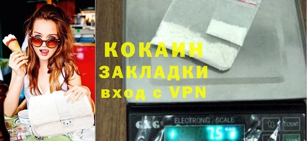 марки nbome Зеленодольск