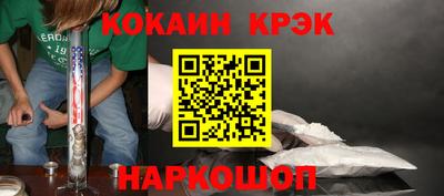 соль курить ск Конаково