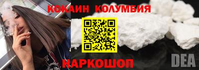 соль курить ск Конаково