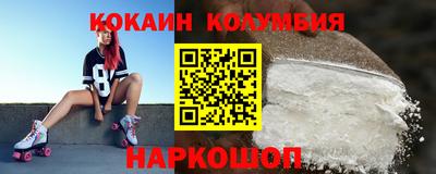 соль курить ск Конаково