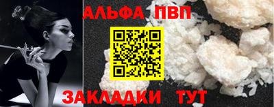 соль курить ск Конаково