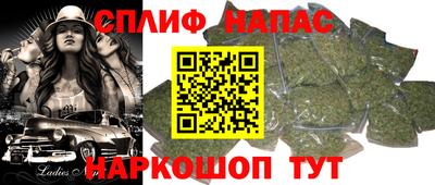 соль курить ск Конаково