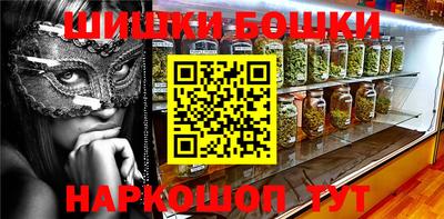 соль курить ск Конаково