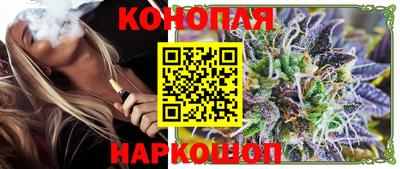 соль курить ск Конаково