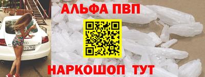 соль курить ск Конаково