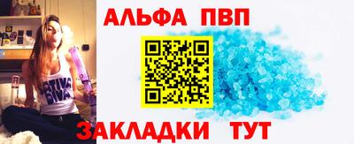 соль курить ск Конаково
