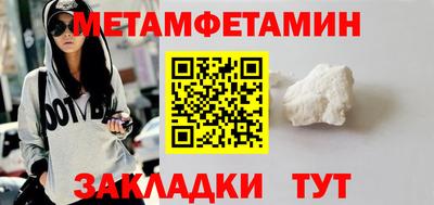 соль курить ск Конаково