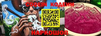 соль курить ск Конаково