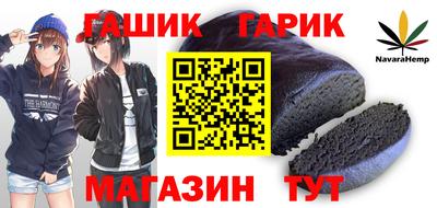 соль курить ск Конаково