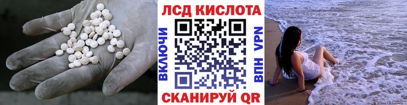 наркота Камышлов Лсд 25 экстази кислота