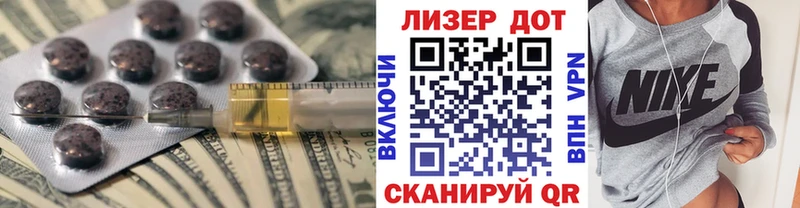ЛСД экстази кислота Камышлов