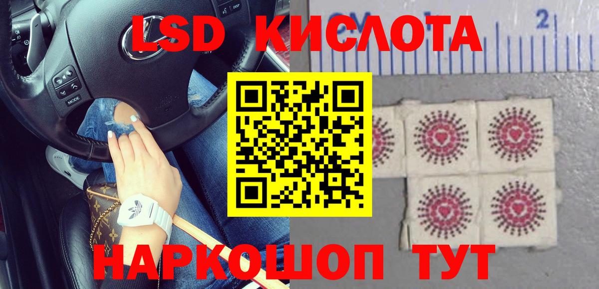 MEGA рабочий сайт  Вход с VPN  Камышлов  LSD-25 экстази кислота 