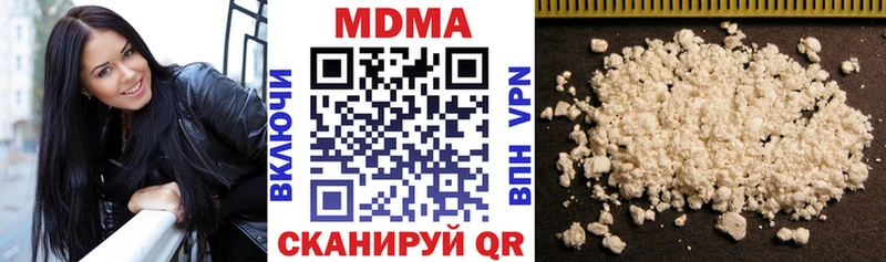 МДМА VHQ  ссылка на мегу ссылки  Камышлов 