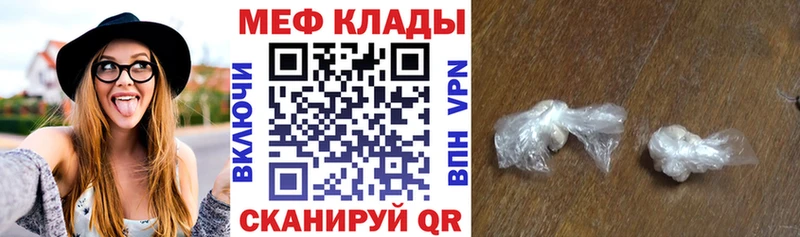 гидра онион  Камышлов  Мефедрон mephedrone 
