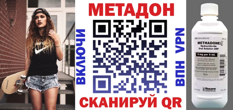 Метадон кристалл  гидра сайт  Камышлов 